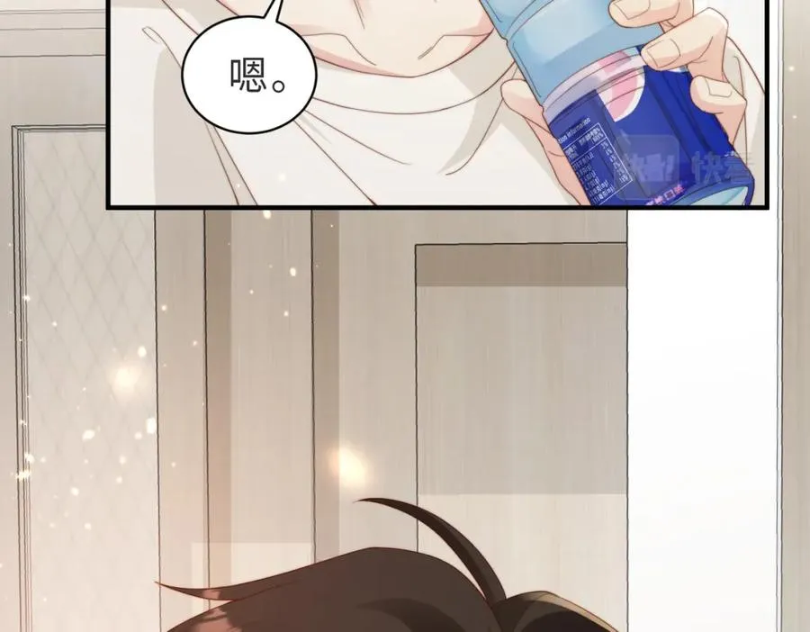 第05话 我是你的npy45
