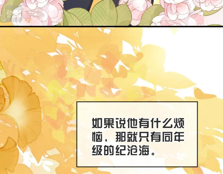 第01话 重逢89