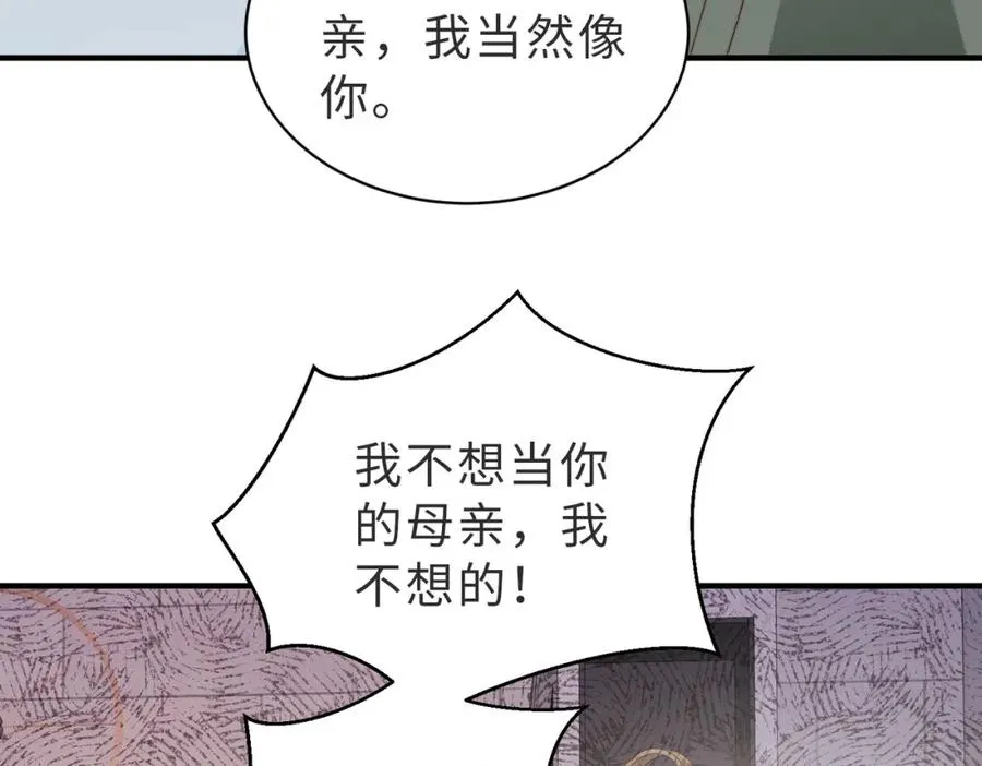 第28话 纪沧海的过往40