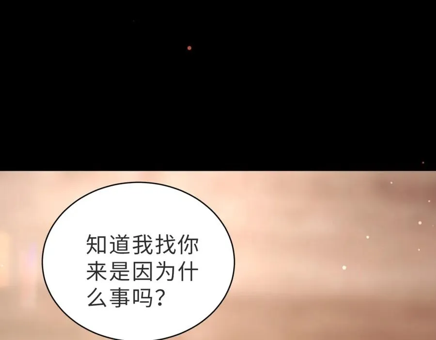 第43话 临时爽约47