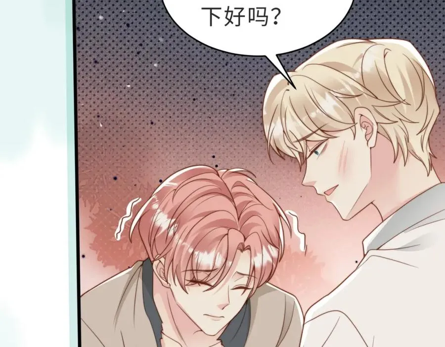 第35话 俗套的爱情故事82