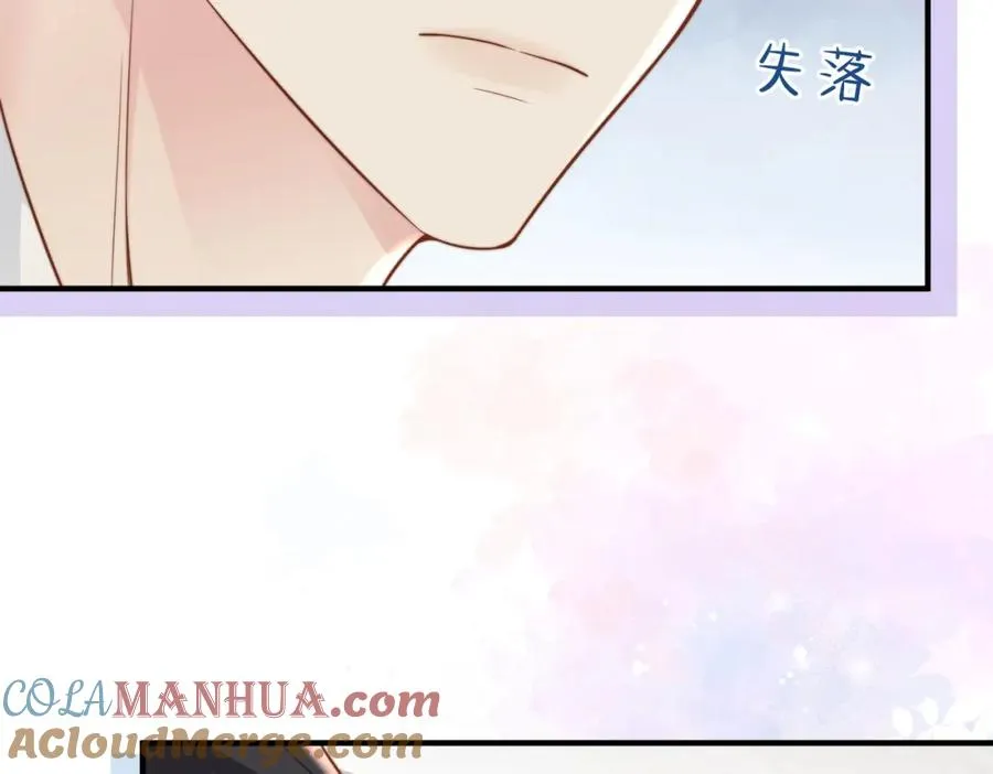 第15话 他是不是想……92