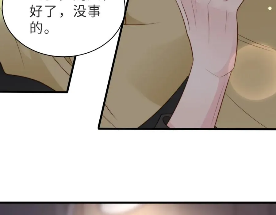 第49话 云帆，我求求你17