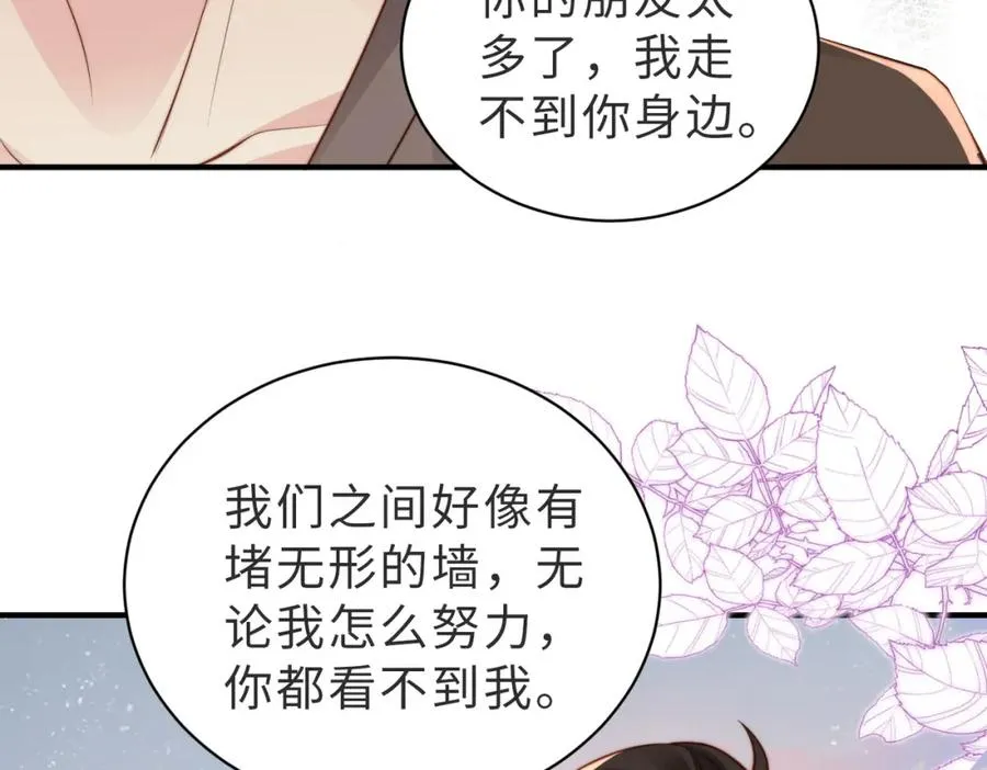 第23话 故地重游42