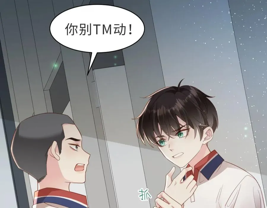 第13话 美救英雄34