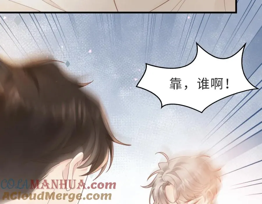 第02话 你标记他了？40