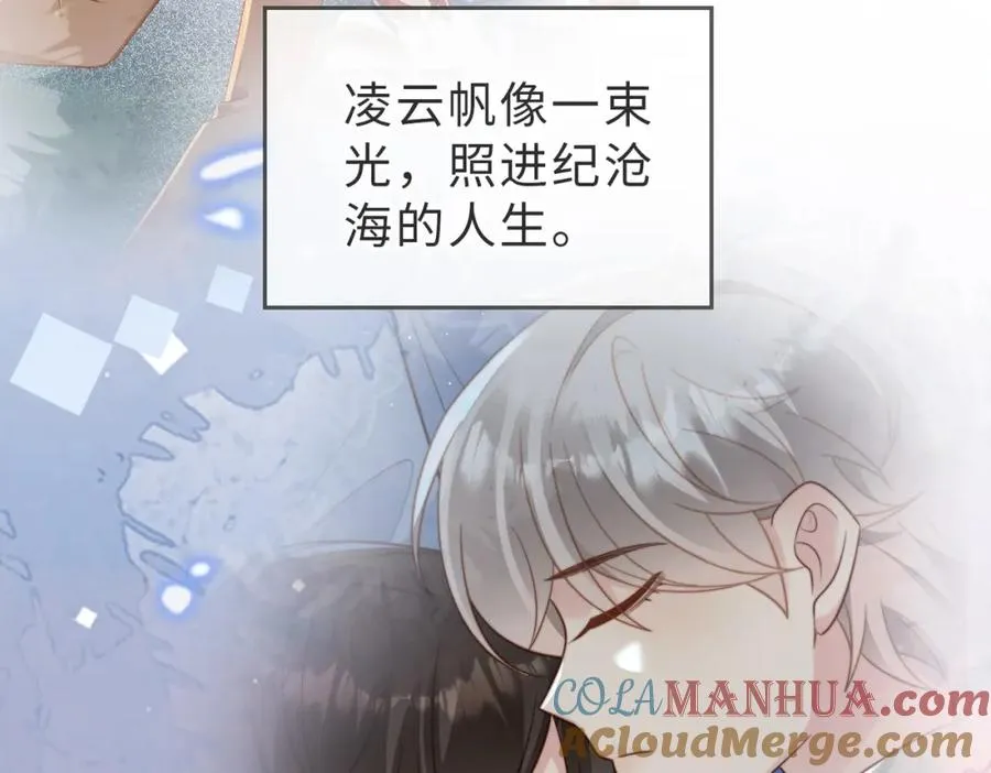 第28话 纪沧海的过往60