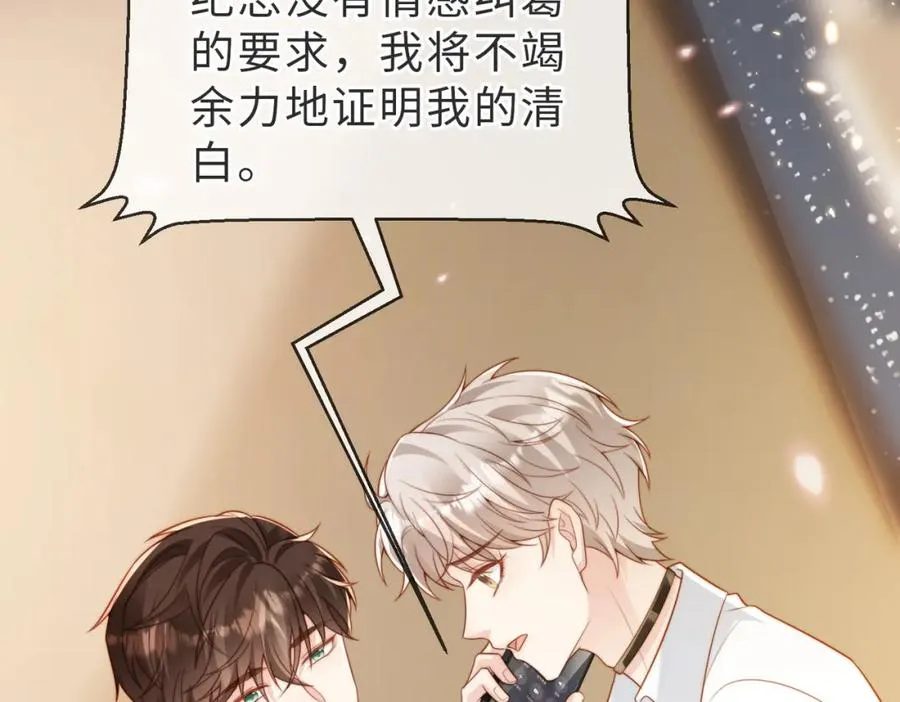 第44话 你倒是解释啊！51