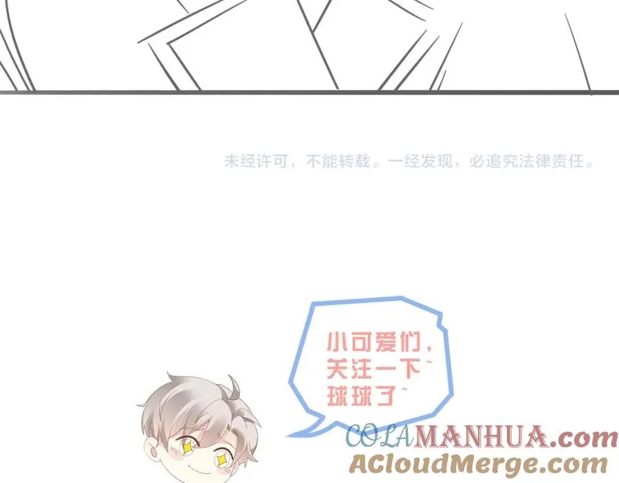 第44话 你倒是解释啊！120