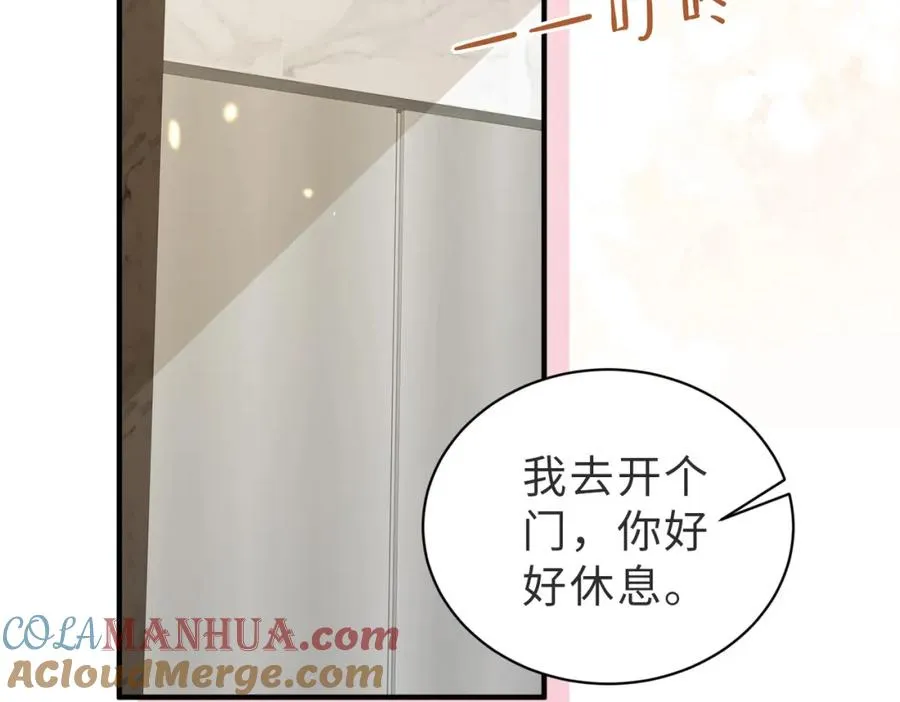 第21话 白切黑88