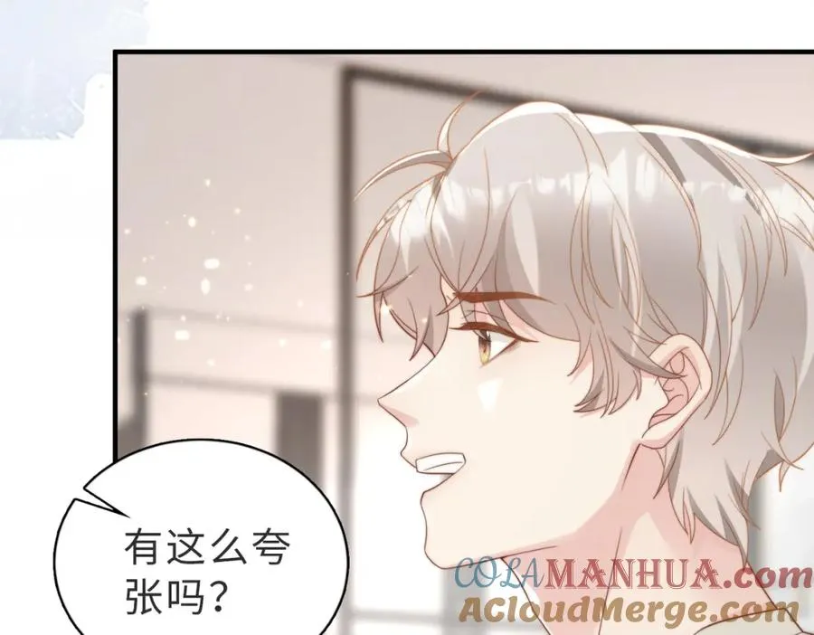 第07话 无处安放的男友力104