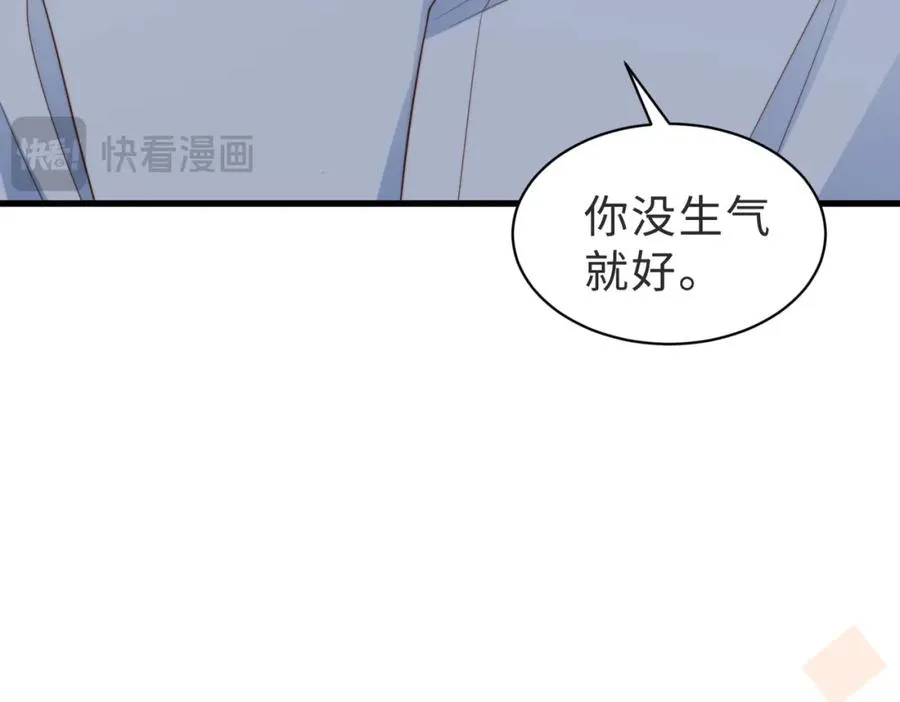 第58话 我会一直陪着你（完结）34