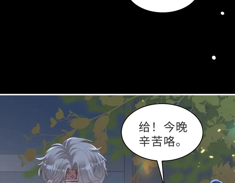 第53话 我想见你63