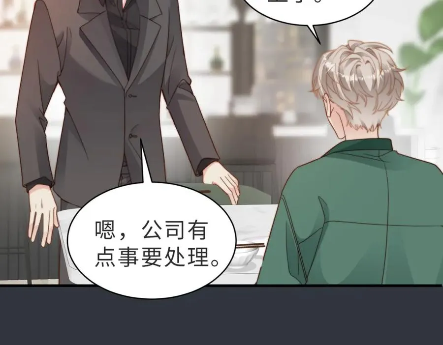 第19话 再陷险境61