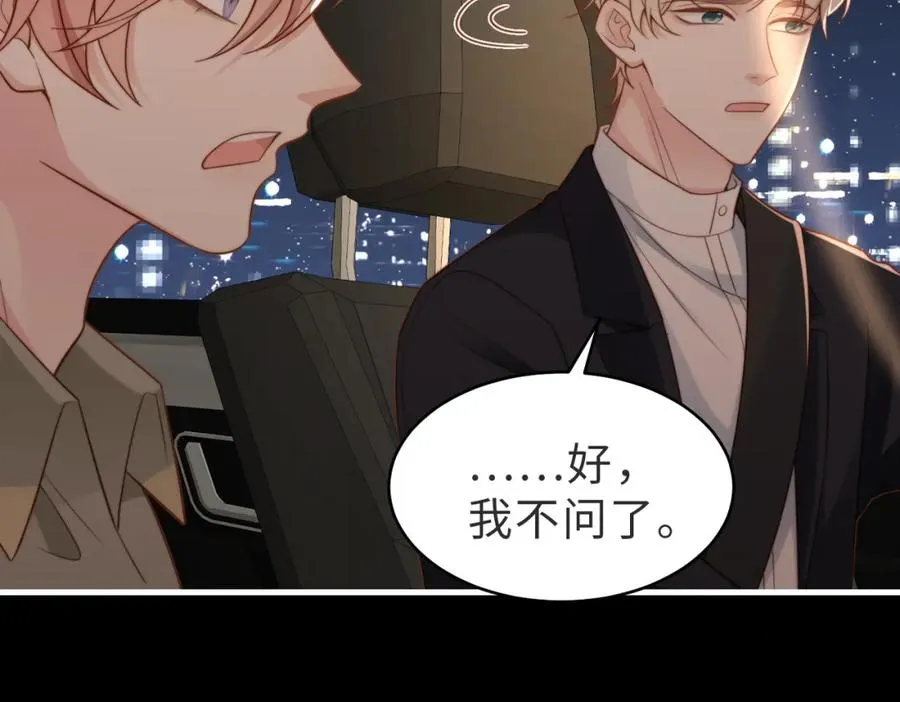 第53话 我想见你31