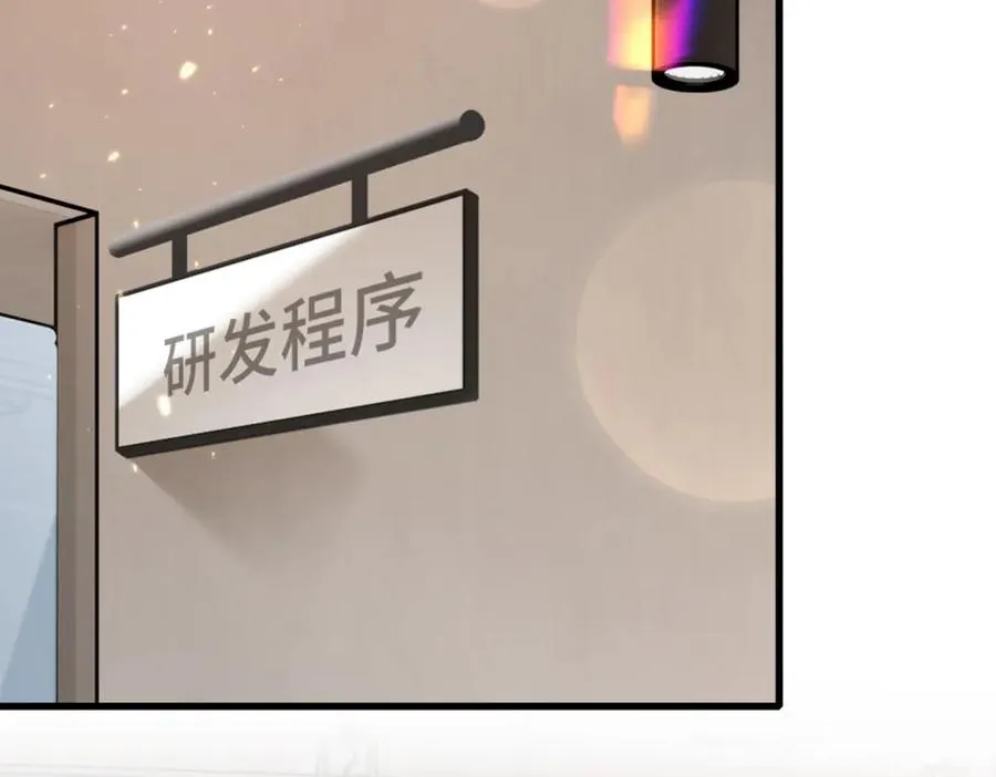 第38话 为什么要跑出去70
