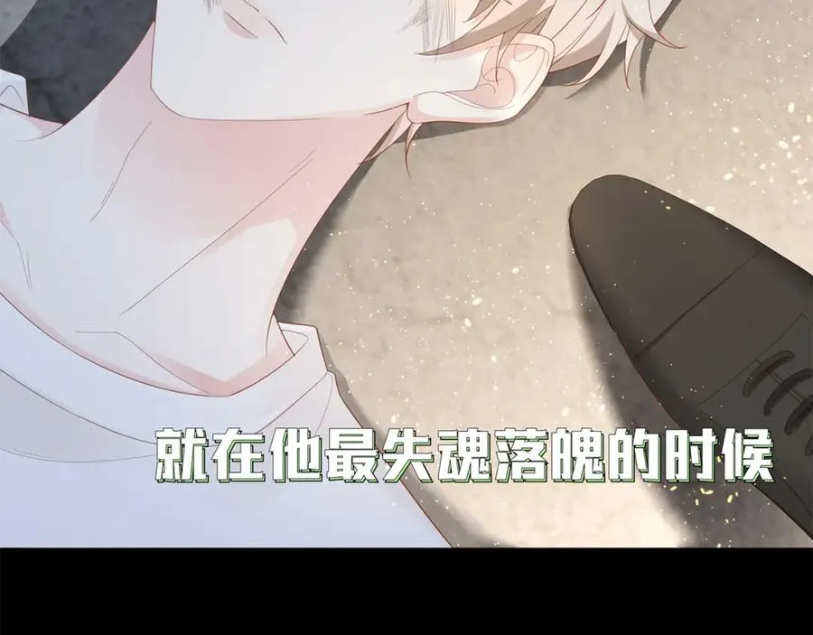 序章 命运的齿轮旋转 我们终将重逢17