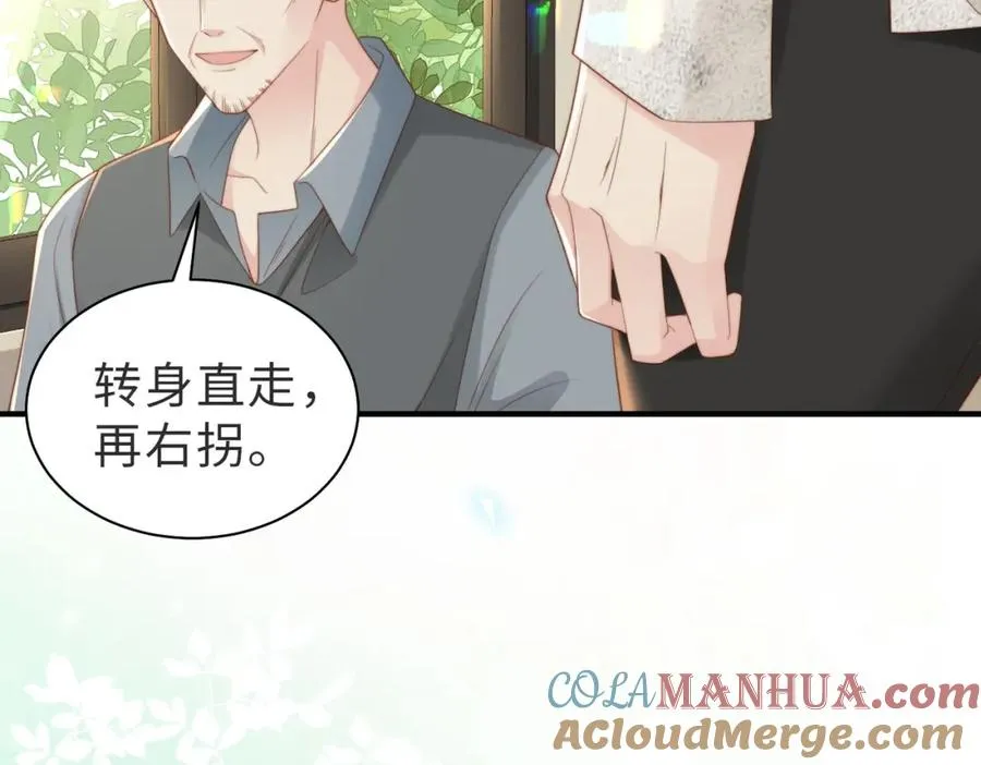 第06话 跟我回家8