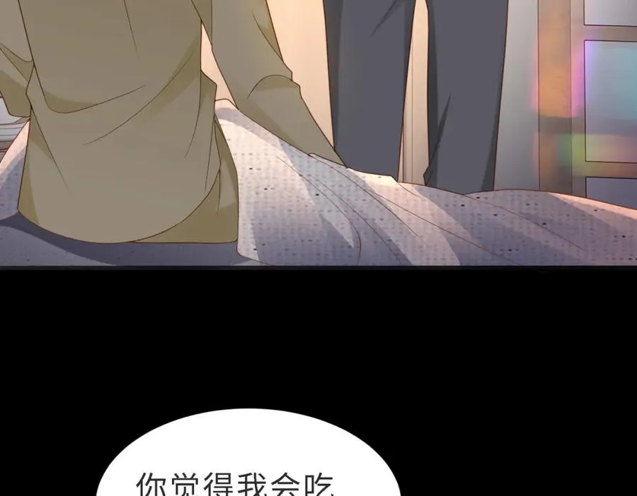 第47话 我们分手吧122