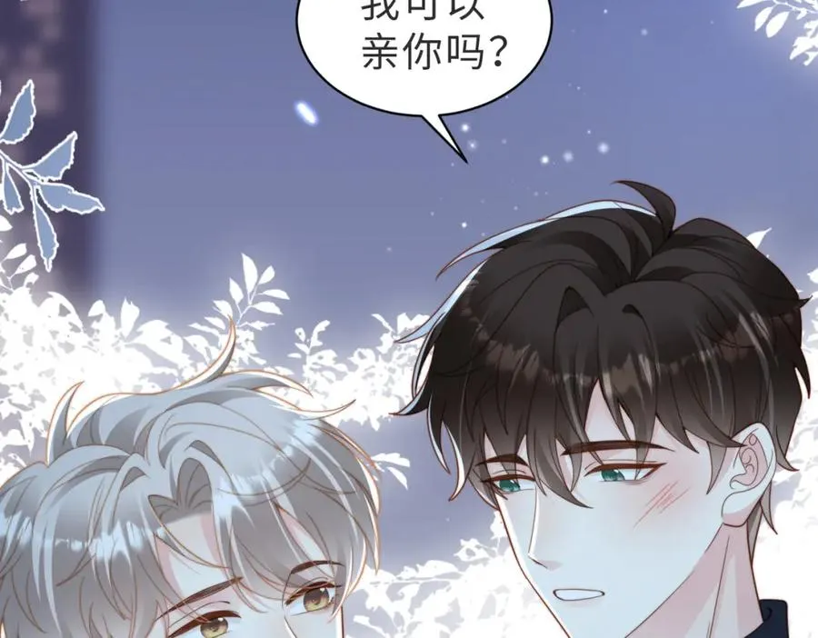 第23话 故地重游86
