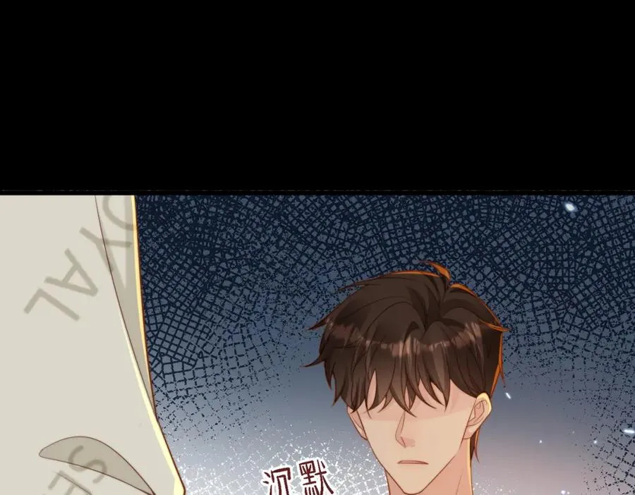 第49话 云帆，我求求你74