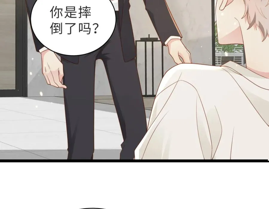 第08话 跑路不成被抓包101