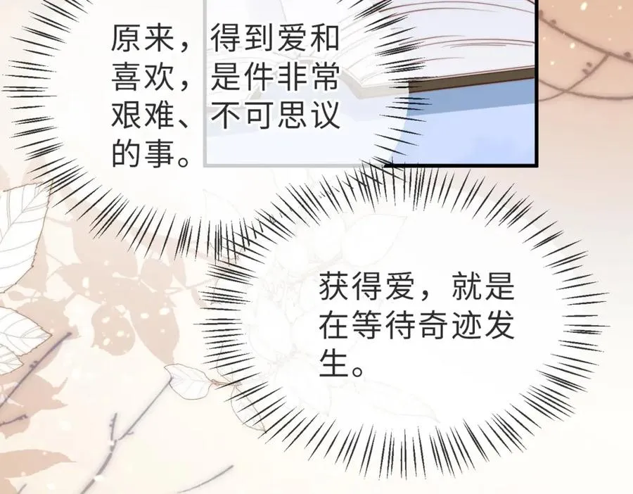 第28话 纪沧海的过往49