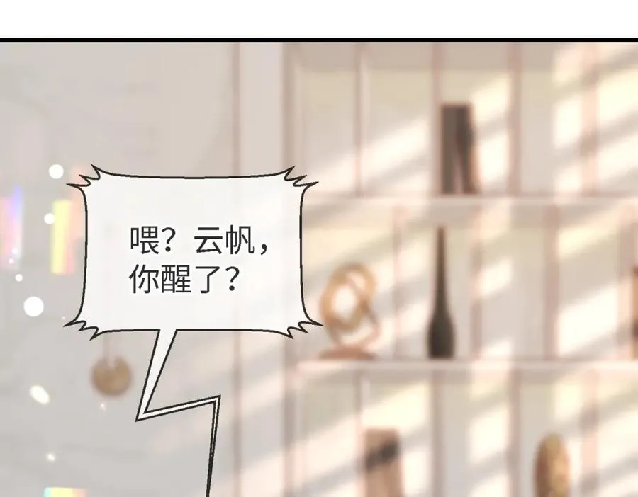 第45话 领带的归属权101