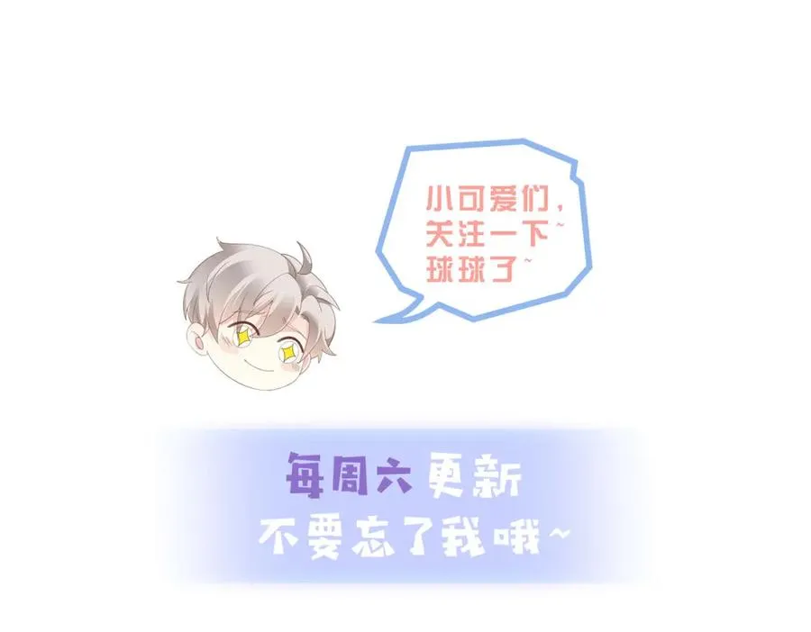 第41话 纪沧海卖惨成功127