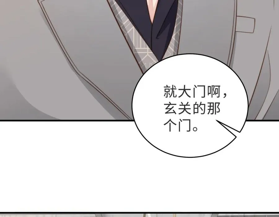 第18话 他果然没��忆17