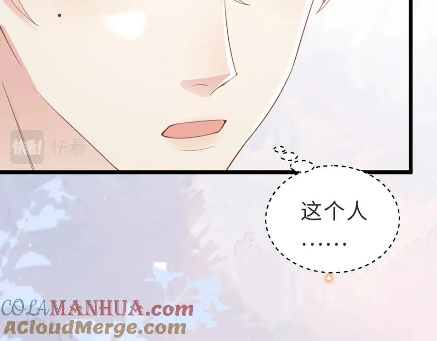第08话 跑路不成被抓包60