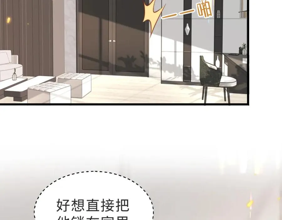 第41话 纪沧海卖惨成功18