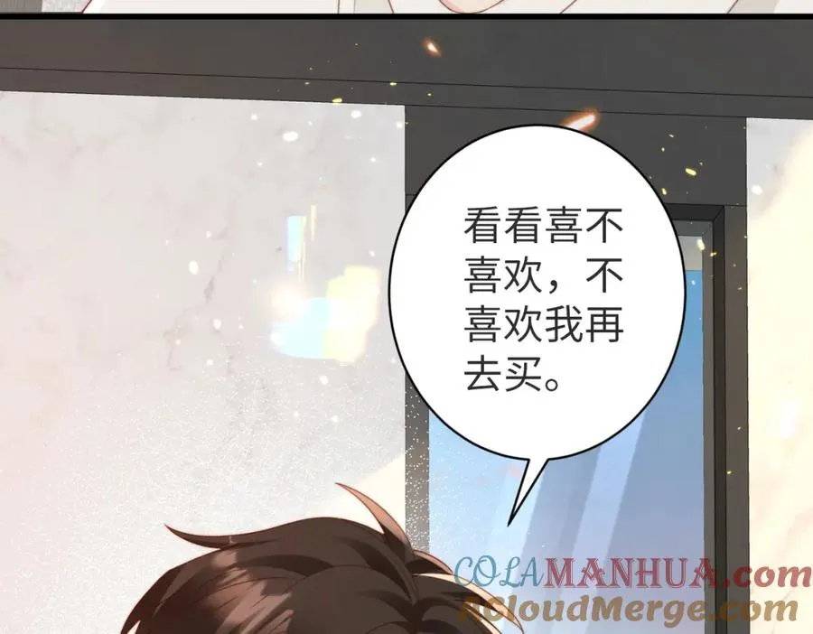 第09话 我们的相遇44