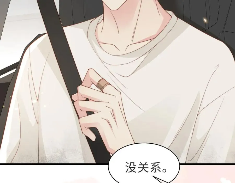 第06话 跟我回家109
