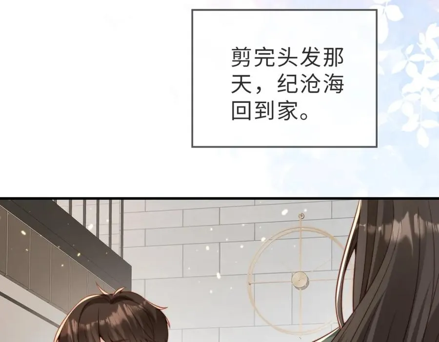 第28话 纪沧海的过往28