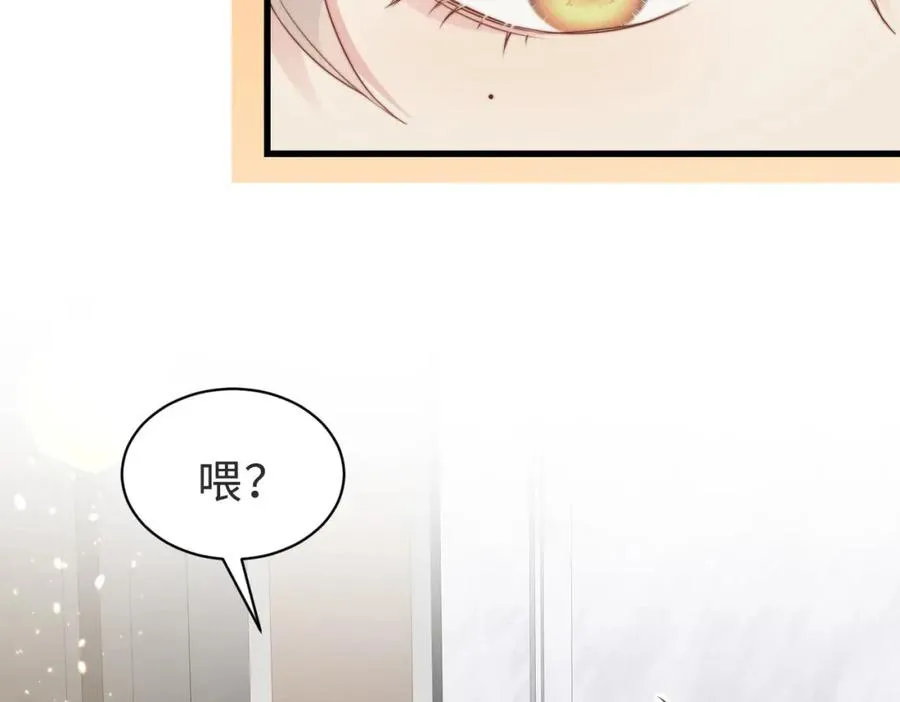 第38话 为什么要跑出去95