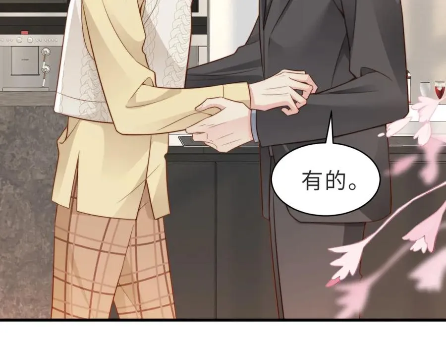 第32话 想要标记你73