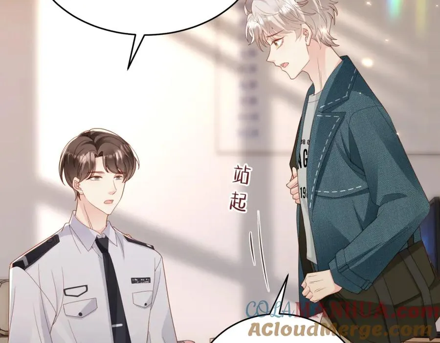 第54话 是他救了我92
