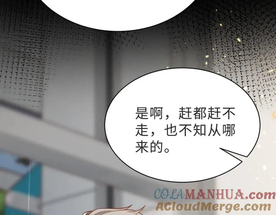 第55话 再次相见56
