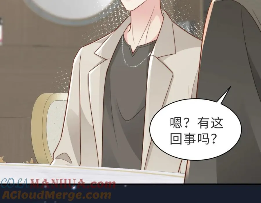 第36话 鸿门宴56