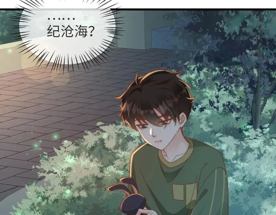 第09话 我们的相遇99