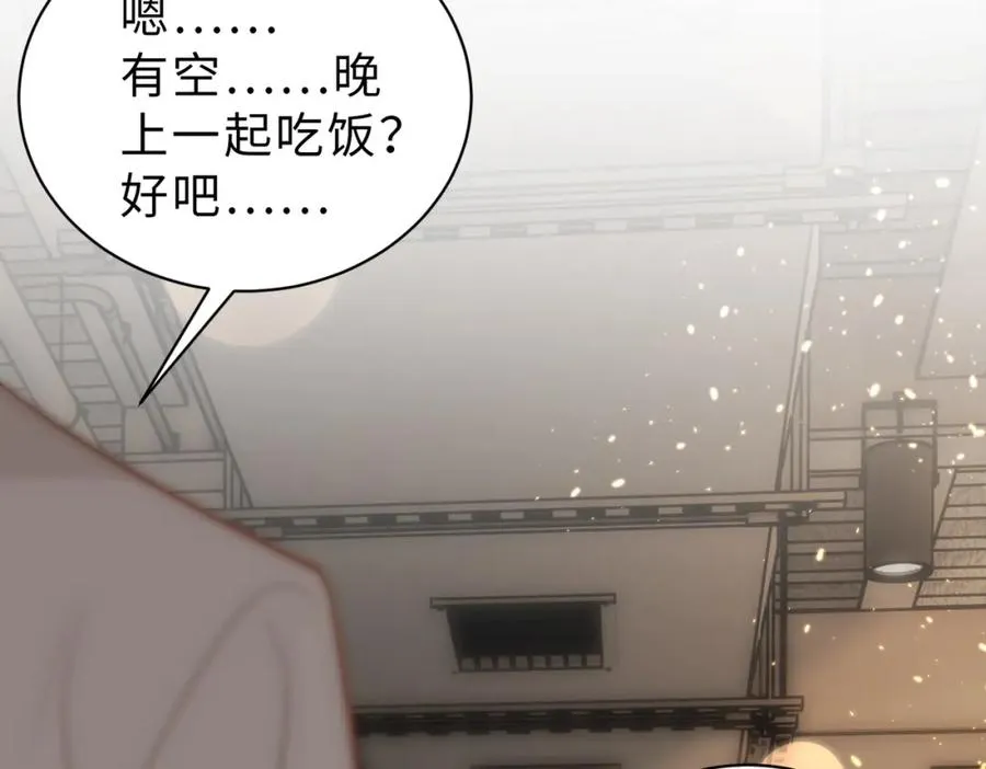 第34话 变故51