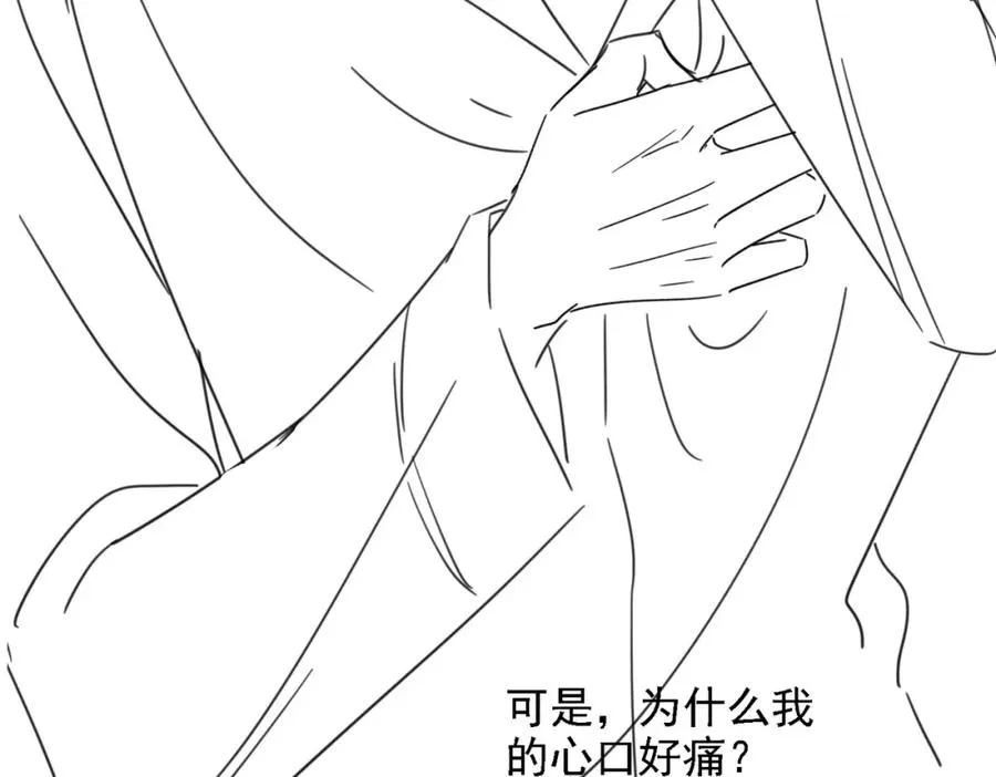 第50话 赌你心中��我130