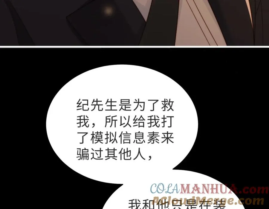 第53话 我想见你24