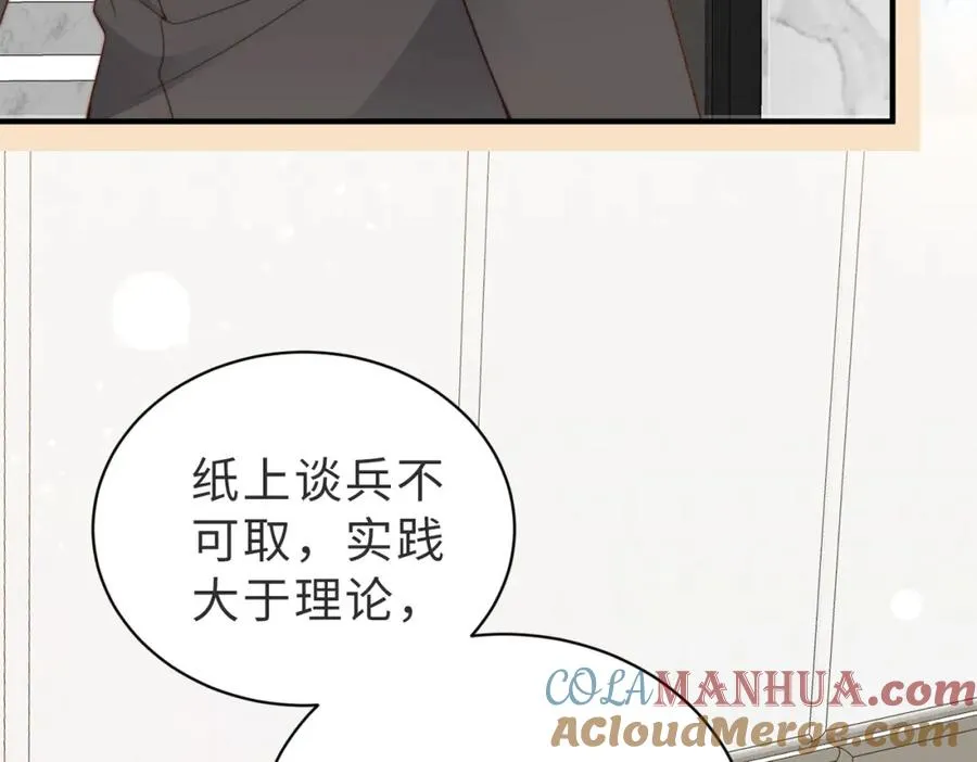 第21话 白切黑36