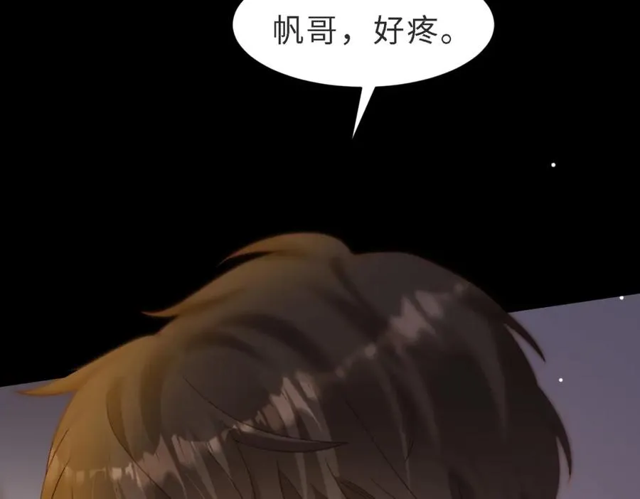 第47话 我们分手吧115
