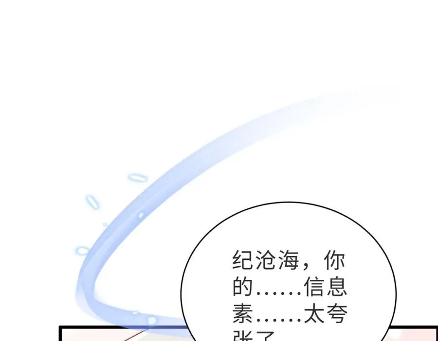 第31话 不想吃药90