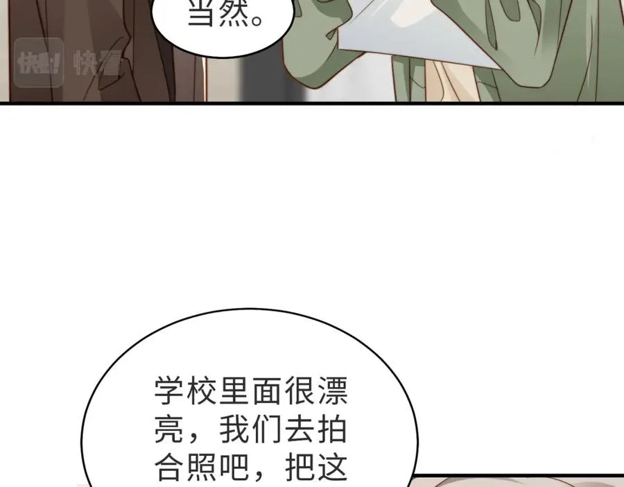第26话 重返校园33