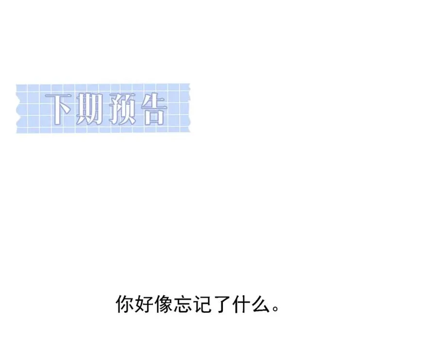 第37话 有你真好111