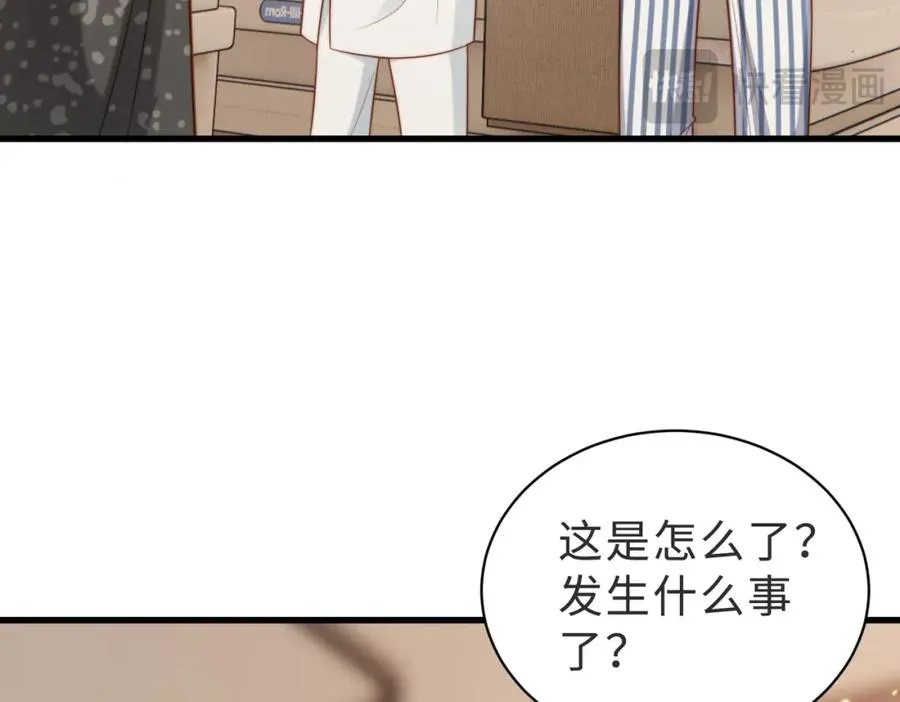 第56话 说不完的对不起17